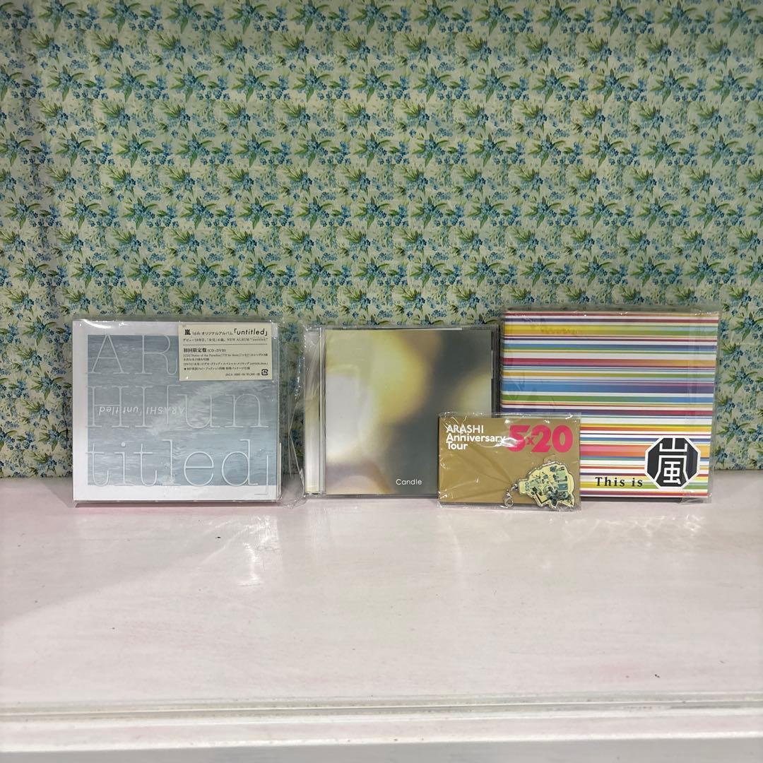 CD まとめ売り　嵐