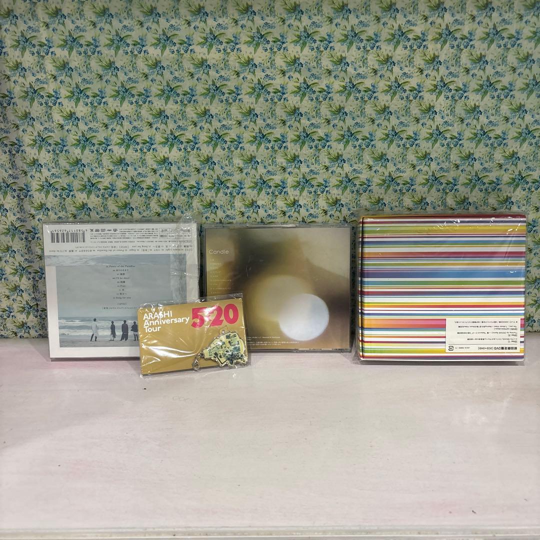 CD まとめ売り　嵐