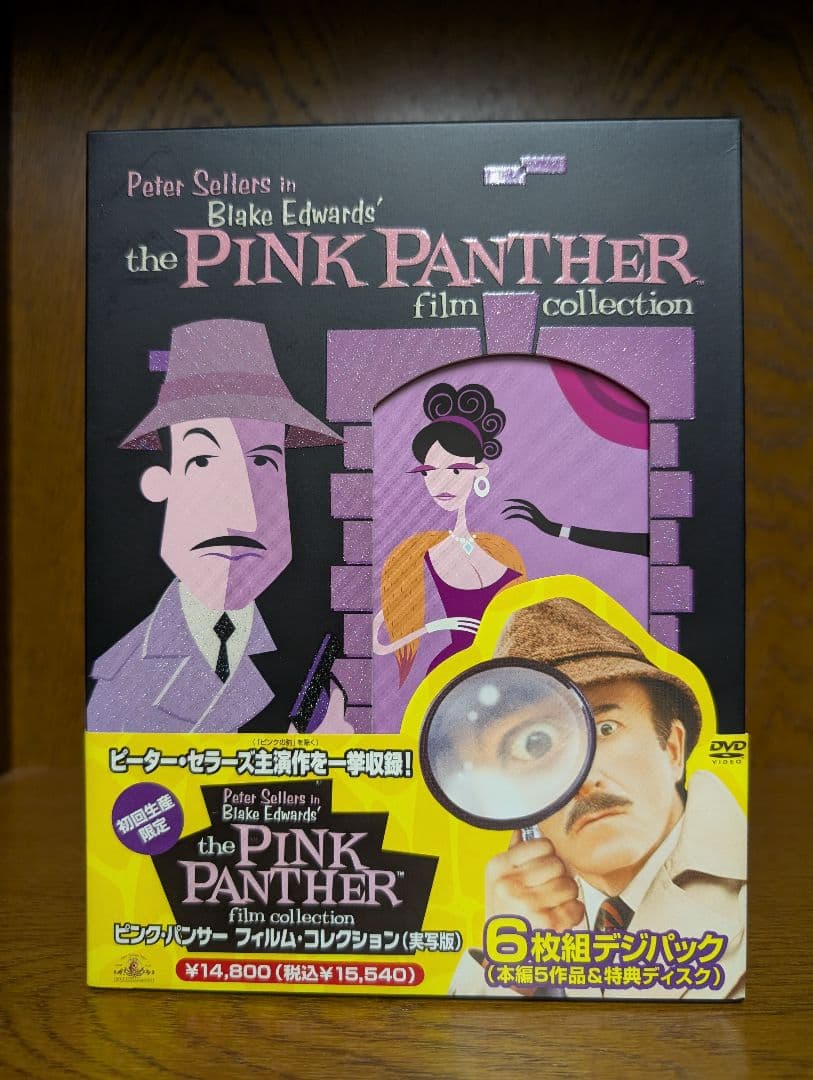 ピンク・パンサー フィルム・コレクション DVD 実写版 初回生産限定 6枚組