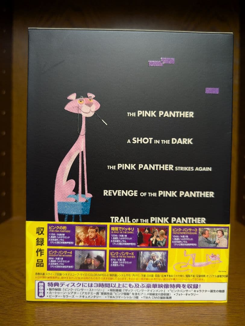 ピンク・パンサー フィルム・コレクション DVD 実写版 初回生産限定 6枚組
