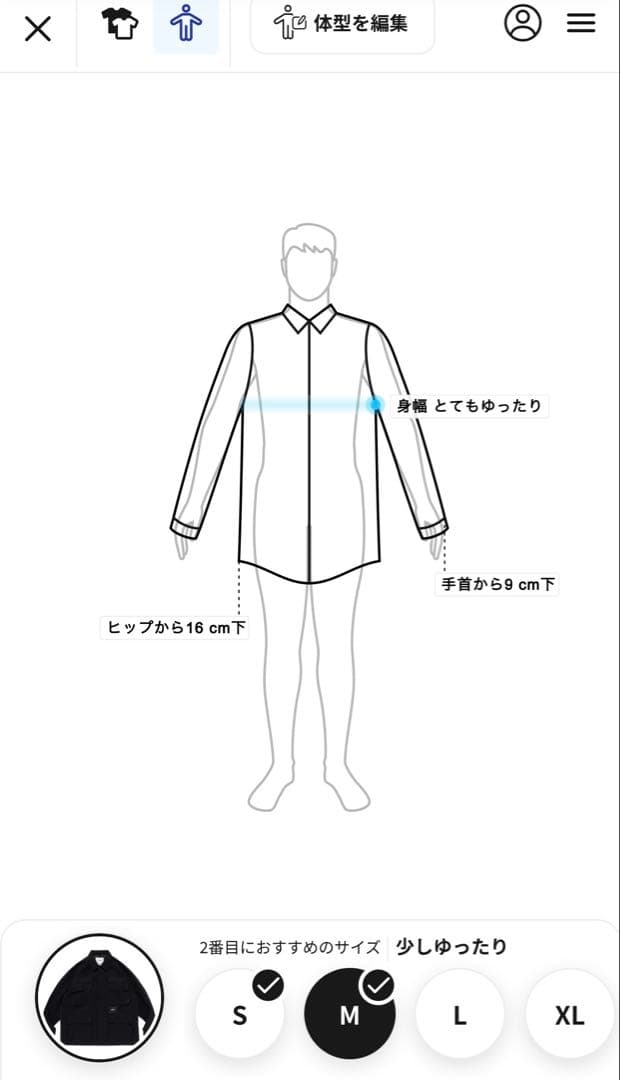 最終値下げ☆WTAPS Veiny / LS / Cotton. Twill