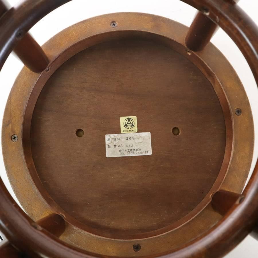 まとめ2の1秋田木工 IDC大塚 No.209 カウンターチェア PVCレッド