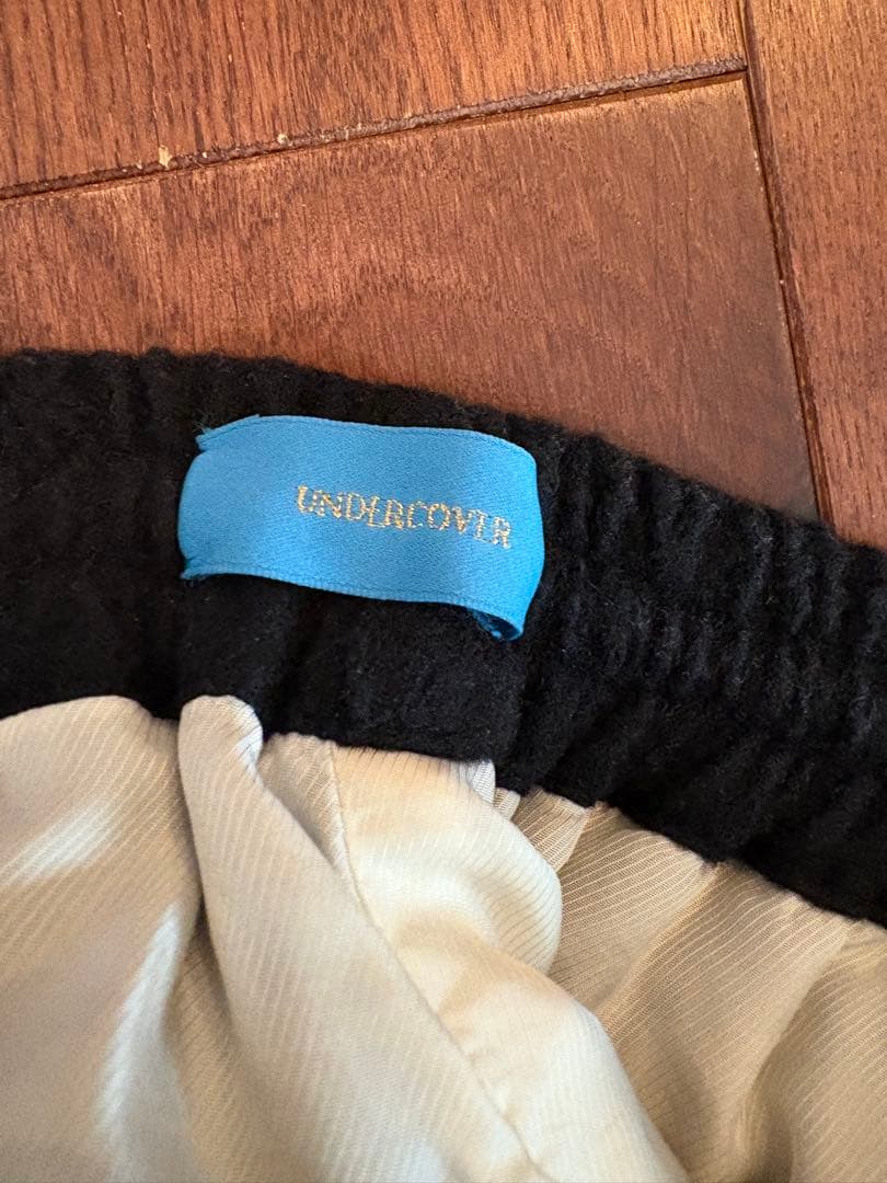 UNDERCOVER アンダーカバー '17aw 縮絨パンツ ワイドパンツ