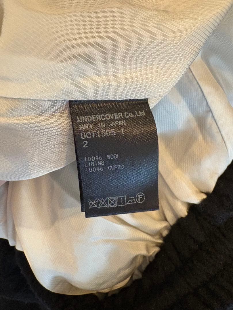 UNDERCOVER アンダーカバー '17aw 縮絨パンツ ワイドパンツ