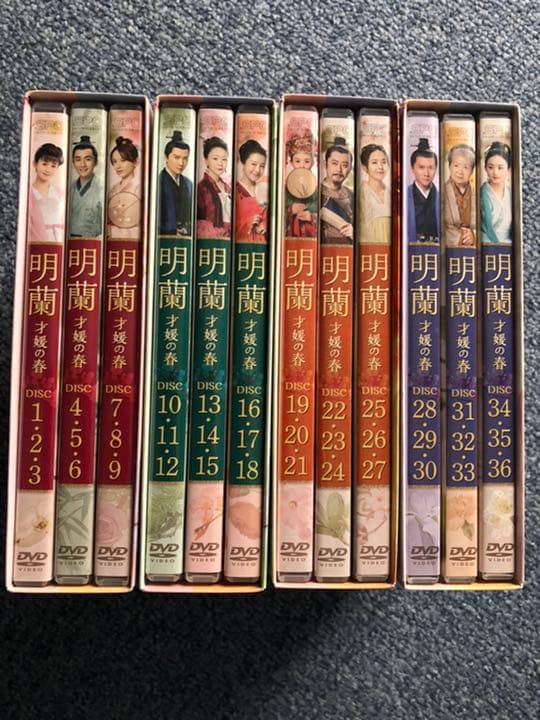 明蘭　麗装版　全巻　まとめ売り