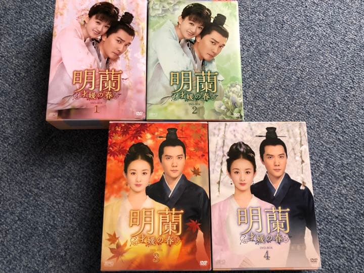 明蘭　麗装版　全巻　まとめ売り