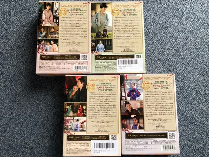 明蘭　麗装版　全巻　まとめ売り