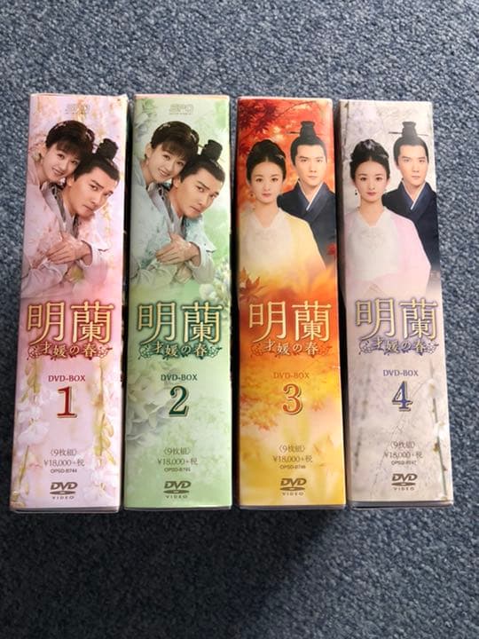 明蘭　麗装版　全巻　まとめ売り