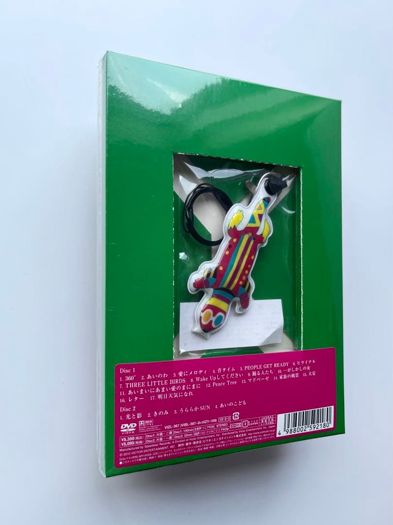 新品 初回盤限定 ハナレグミ／TOURあいのわ ヒカリトカゲ・キーホルダー付き