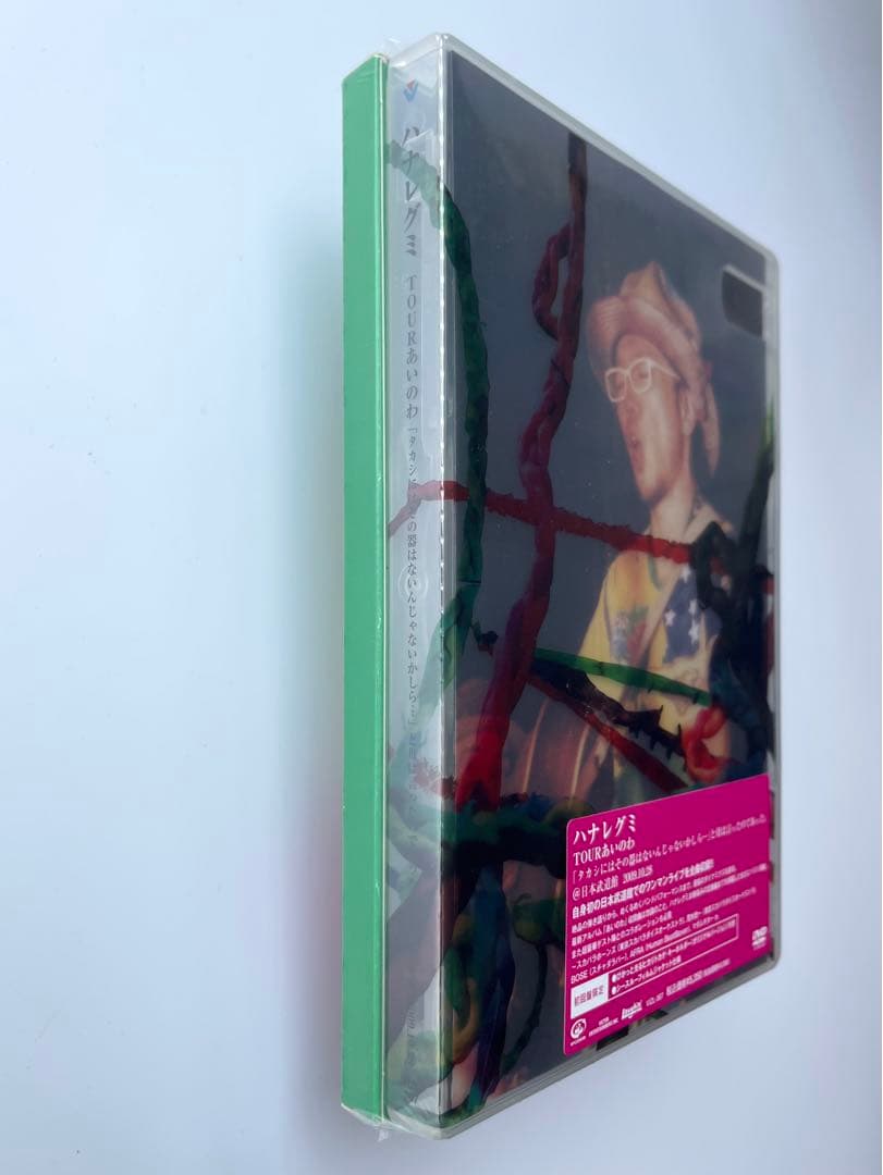 新品 初回盤限定 ハナレグミ／TOURあいのわ ヒカリトカゲ・キーホルダー付き