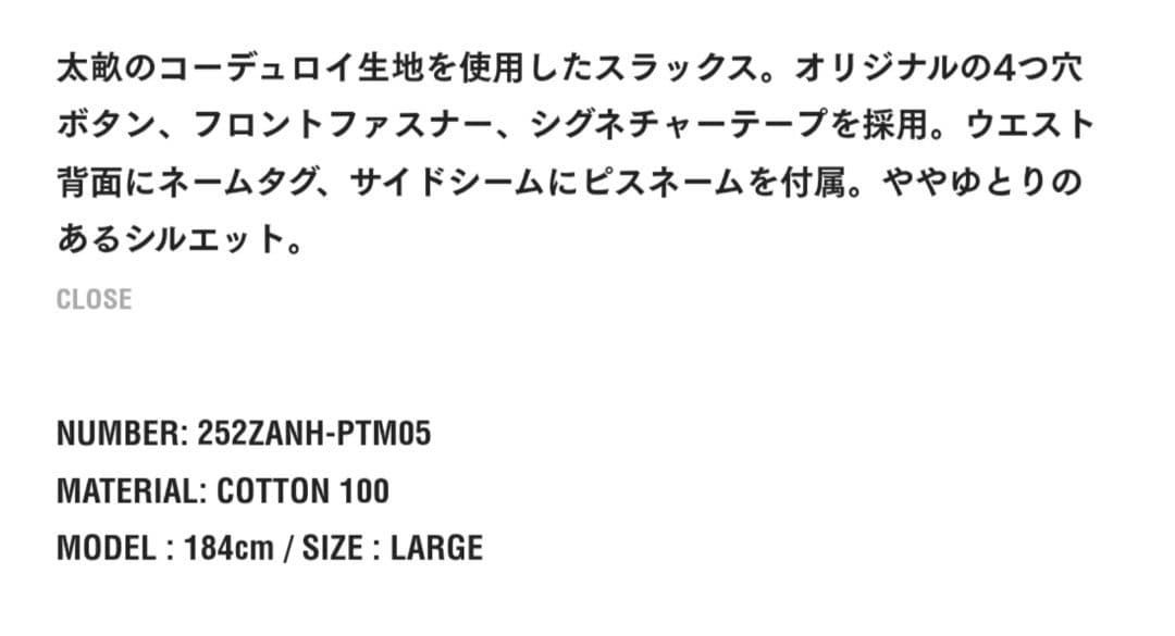 新品 NEIGHBORHOOD CORDUROY PLAIN PANTS