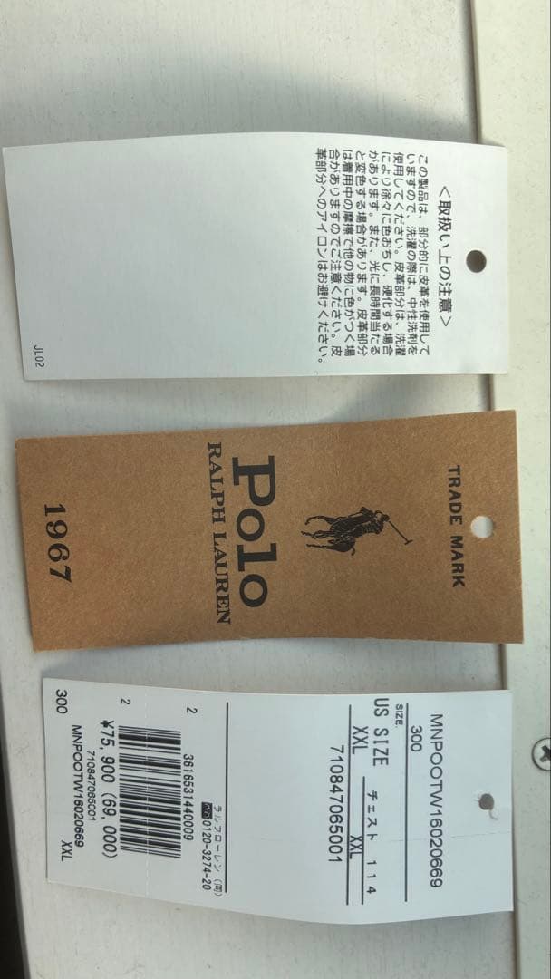 レアサイズ　ポロ ラルフローレン TWILL BOMBER JACKET