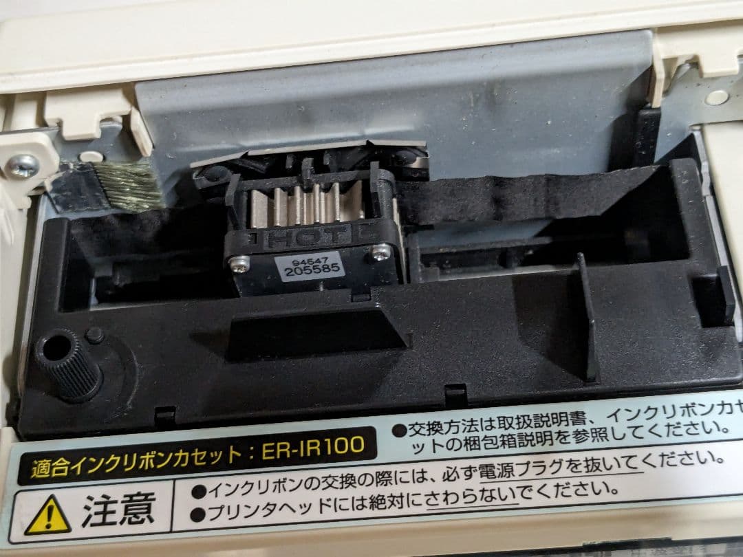 MAXタイムレコーダー + タイムカード26枚