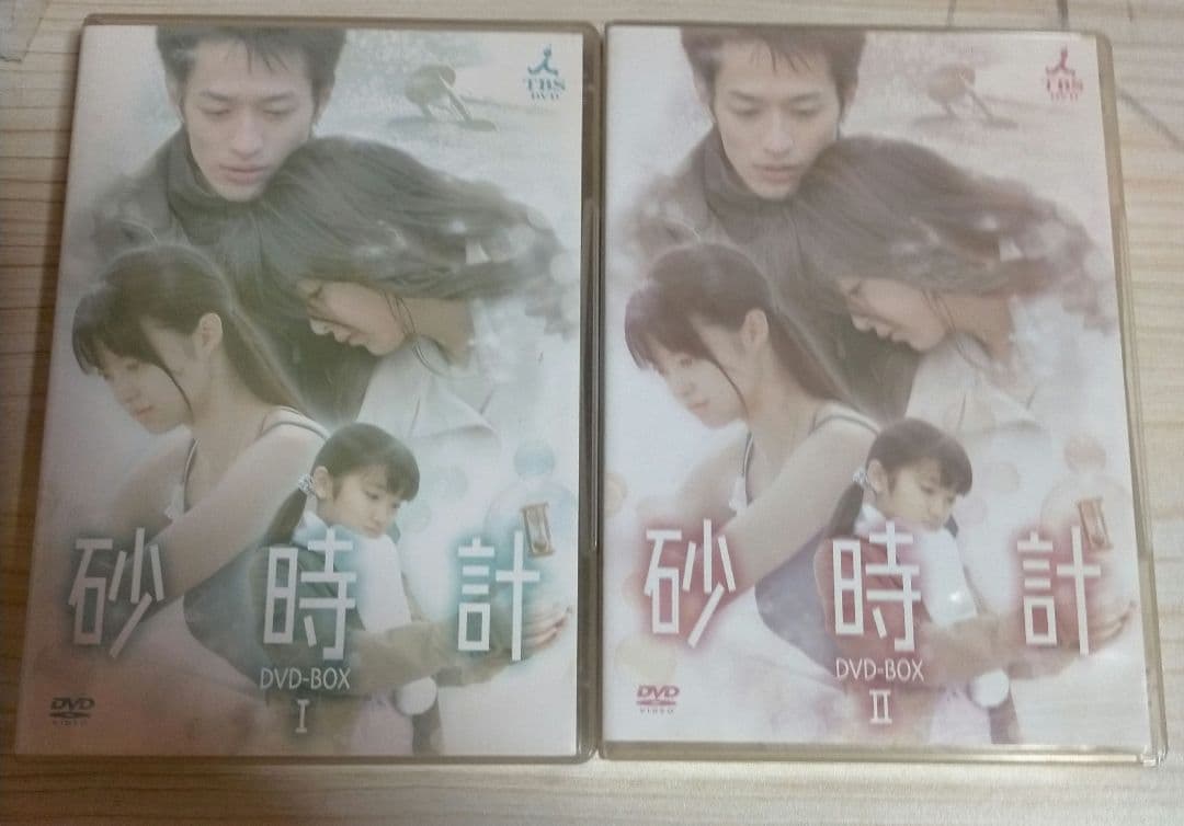 砂時計 BOXⅠ〈6枚組〉