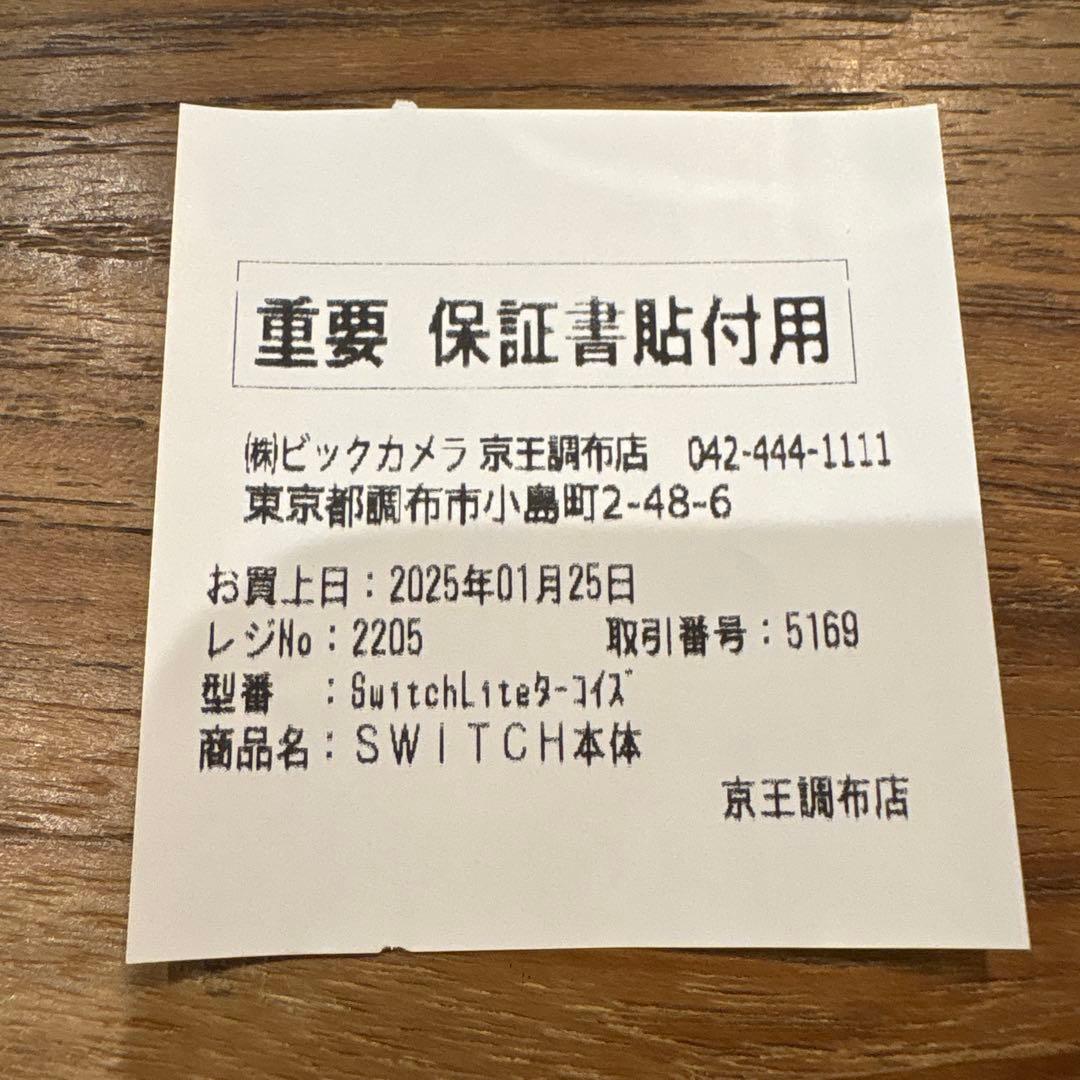 Switch light 本体　ケース　SDカード