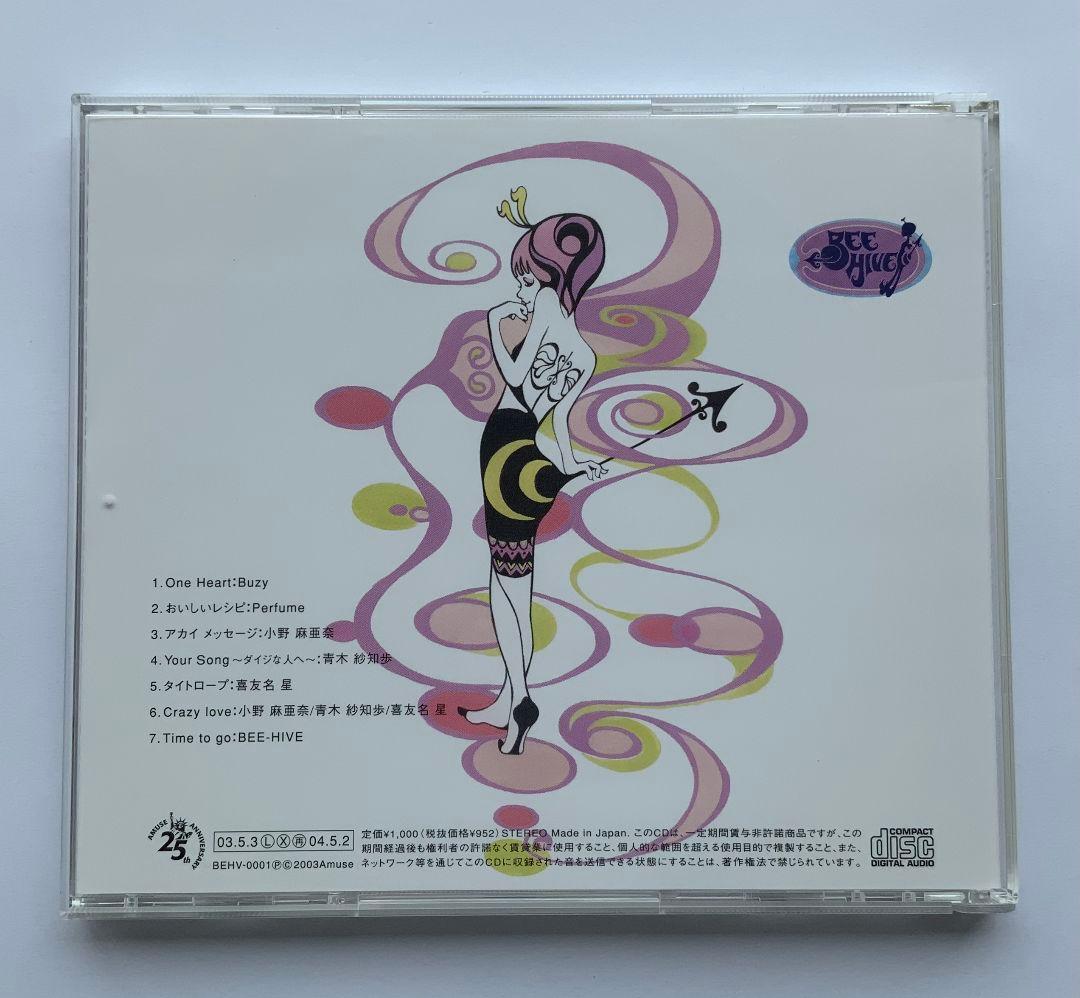 BEE-HIVE オムニバス アルバム　アミューズ　Perfume