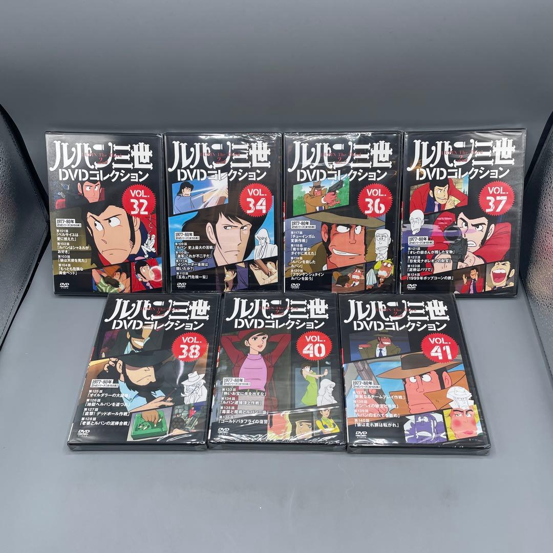 未開封 ルパン三世 DVDコレクション 31枚
