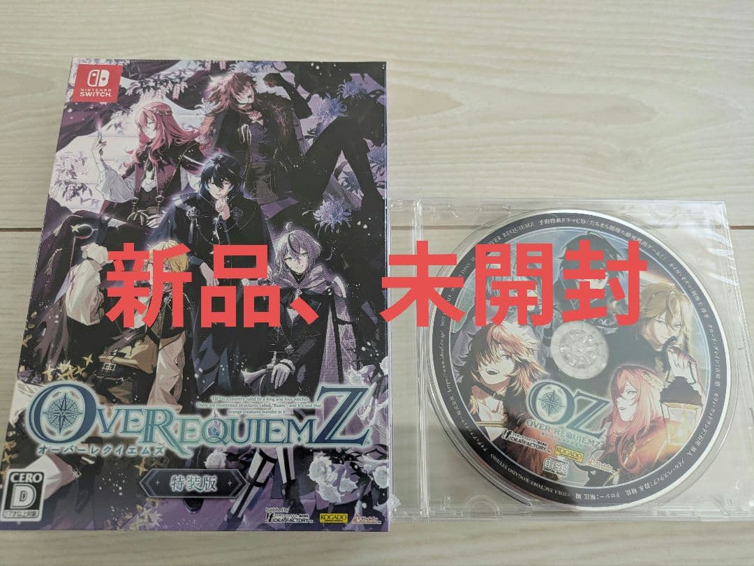 Switch　OVER REQUIEMZ オバレク　特装版 予約特典CD付　新品