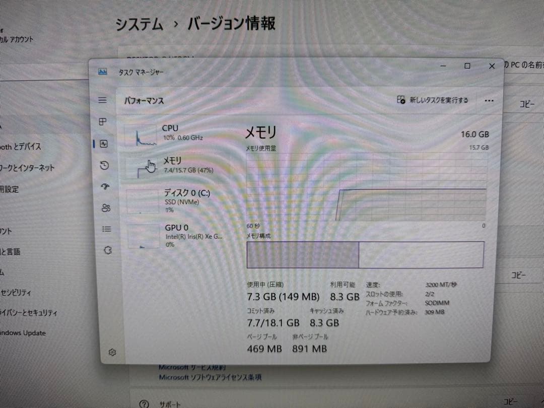 Dell 一体型デスクトップ Corei5 メモリ16GB SSD 512GB