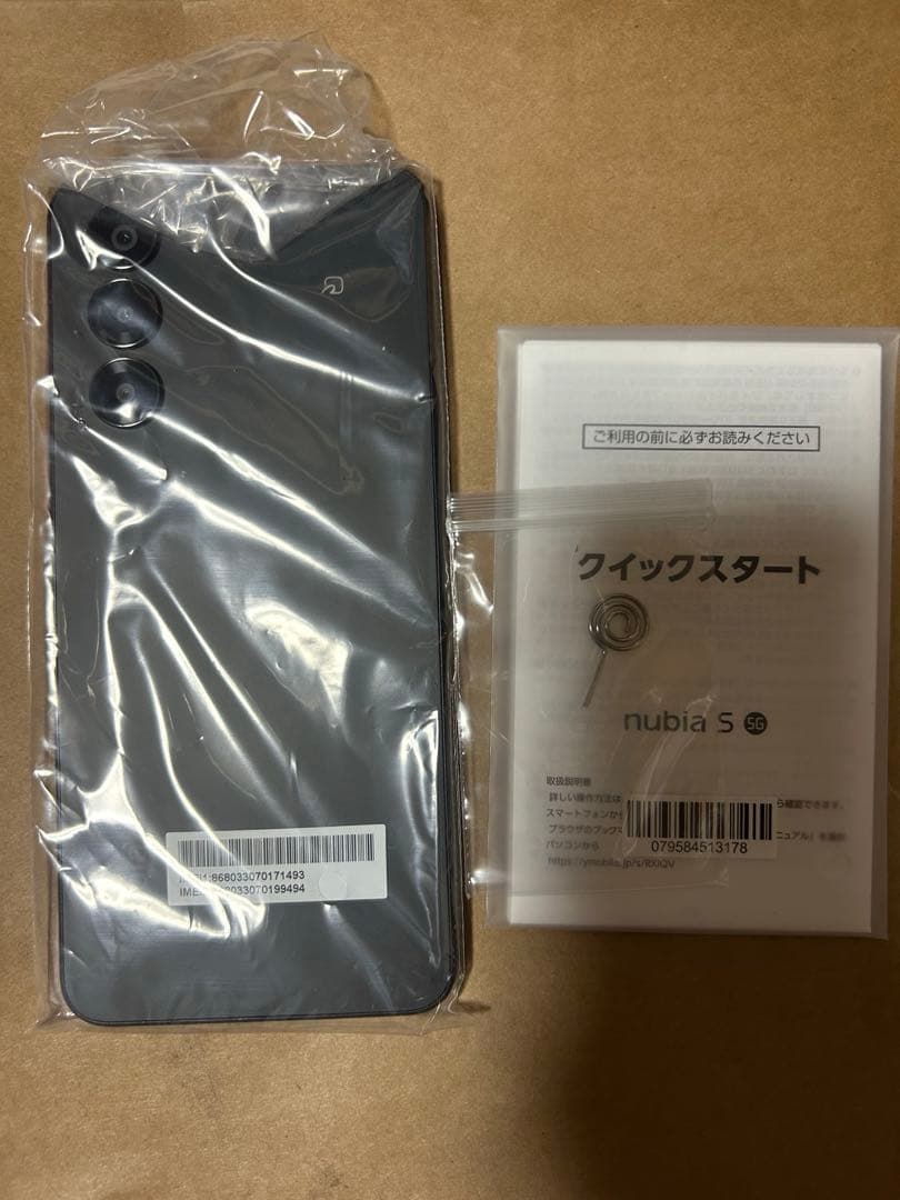 nubia S 5G 本体 未使用