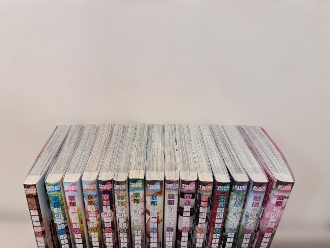 【美品】京都寺町三条のホームズ 全15巻セット