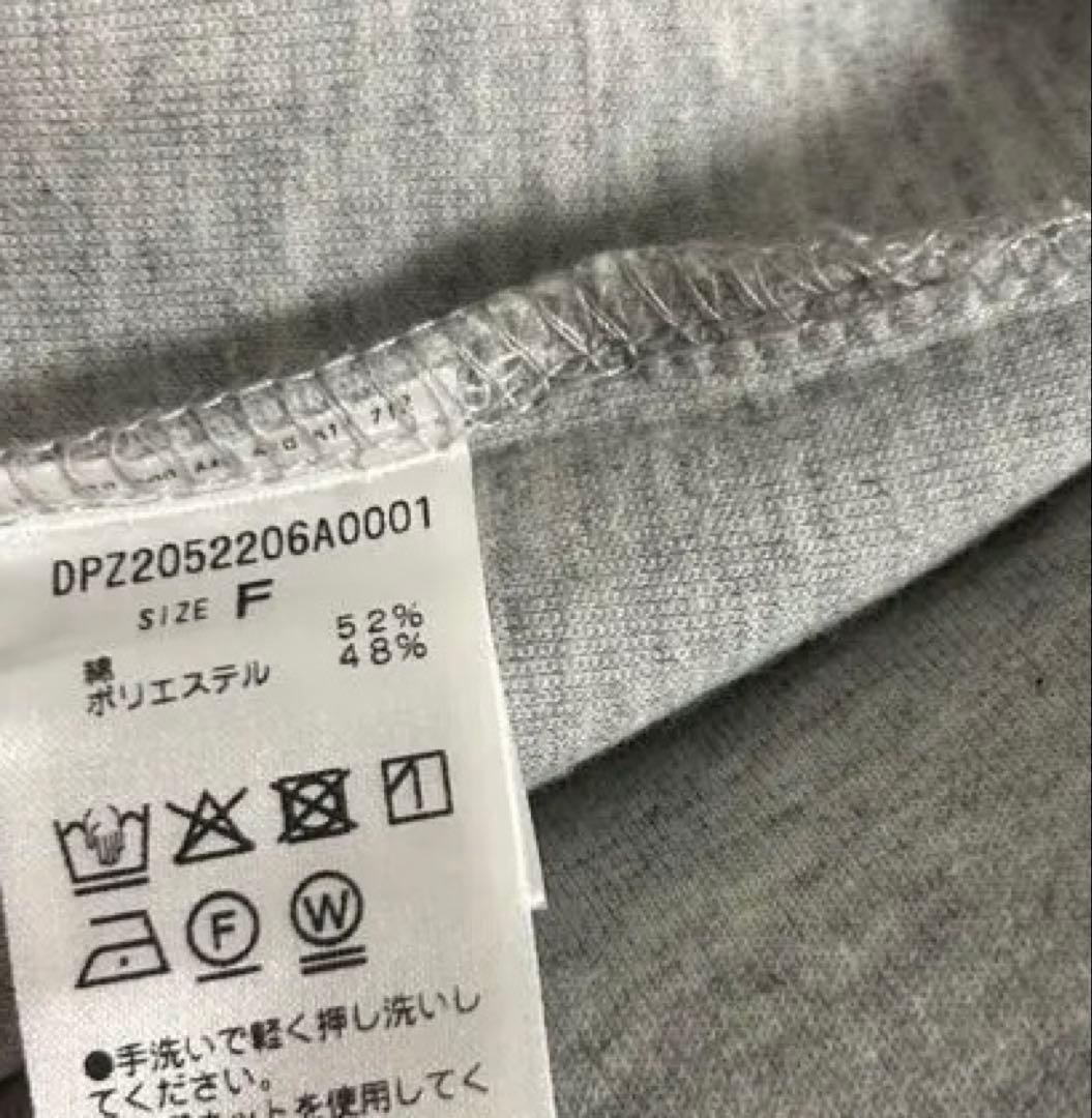 ディスコート　ボンディングWジップパーカー