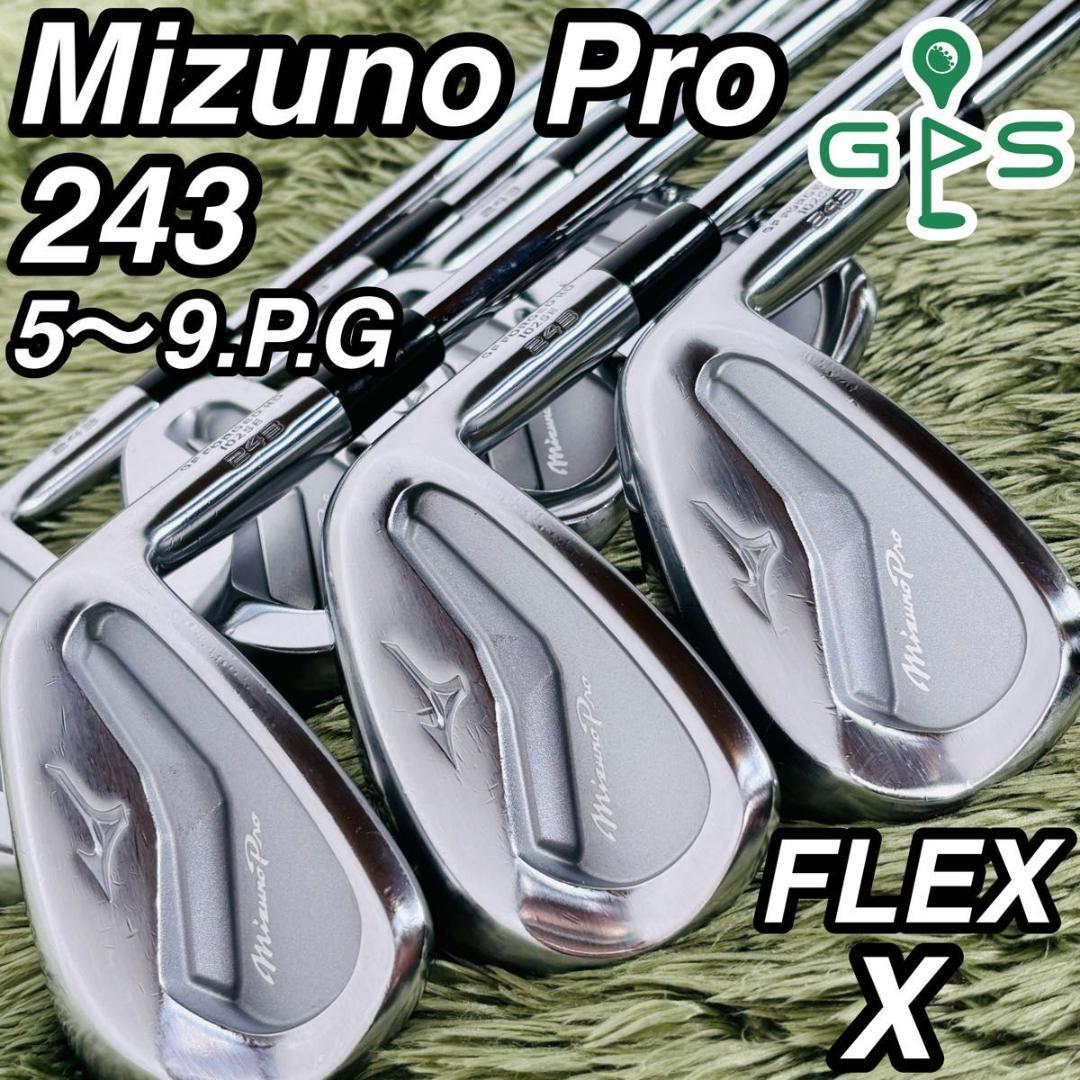 ミズノプロ 243 アイアン7本セット メンズゴルフ 初心者 入門 大人気モデル