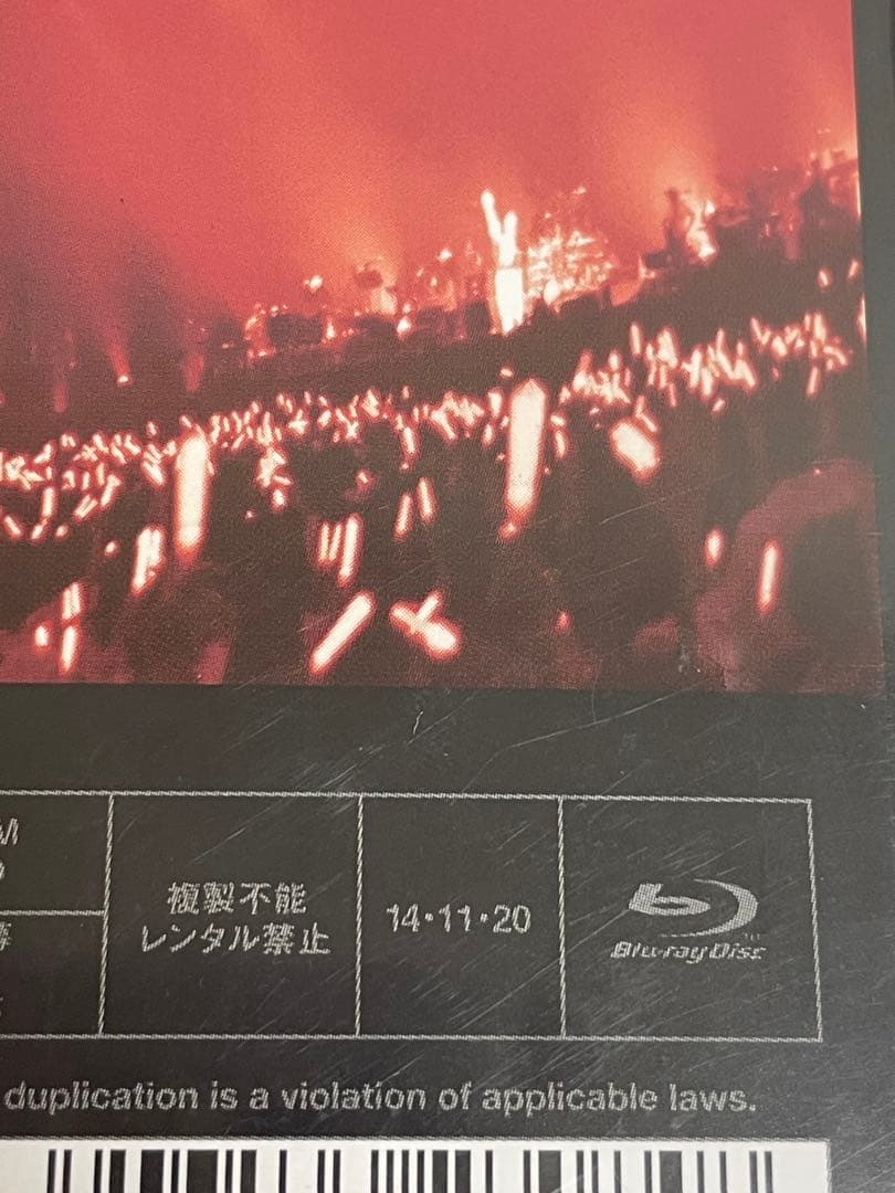 正規品　全4点●HUMAN Blu-ray、CD、タオル、他　福山雅治　2014