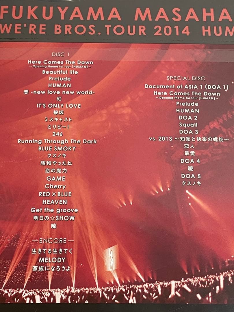 正規品　全4点●HUMAN Blu-ray、CD、タオル、他　福山雅治　2014