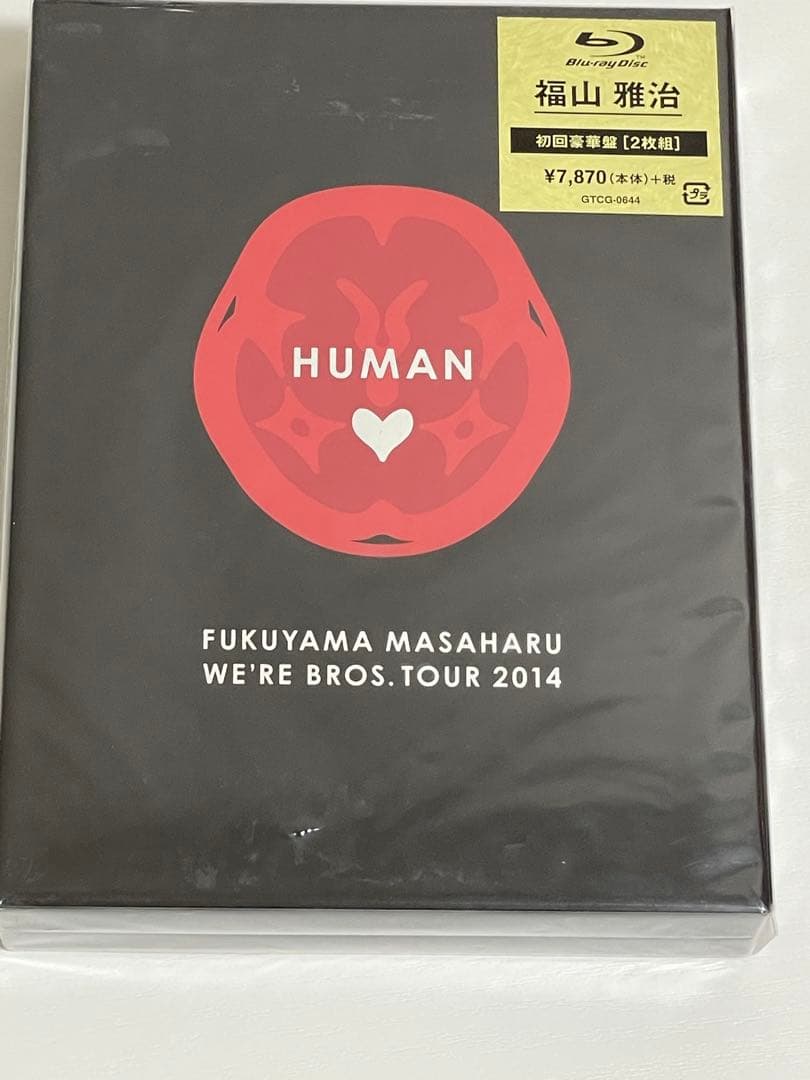 正規品　全4点●HUMAN Blu-ray、CD、タオル、他　福山雅治　2014