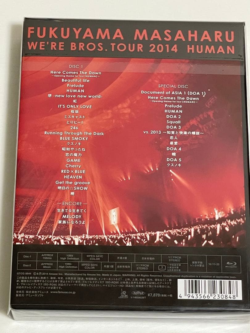 正規品　全4点●HUMAN Blu-ray、CD、タオル、他　福山雅治　2014