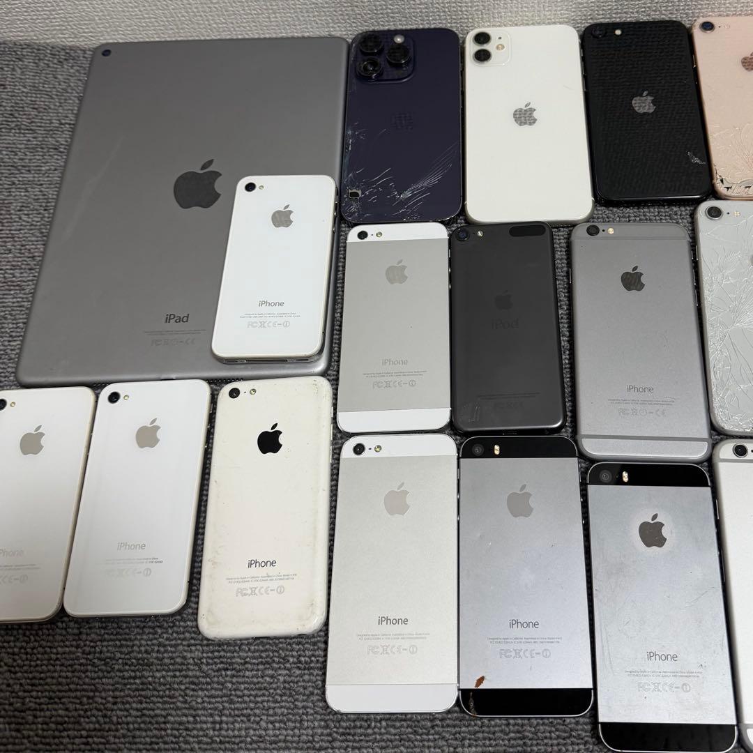 完全ジャンク品 パーツ取り用 販売 計約3.5kg