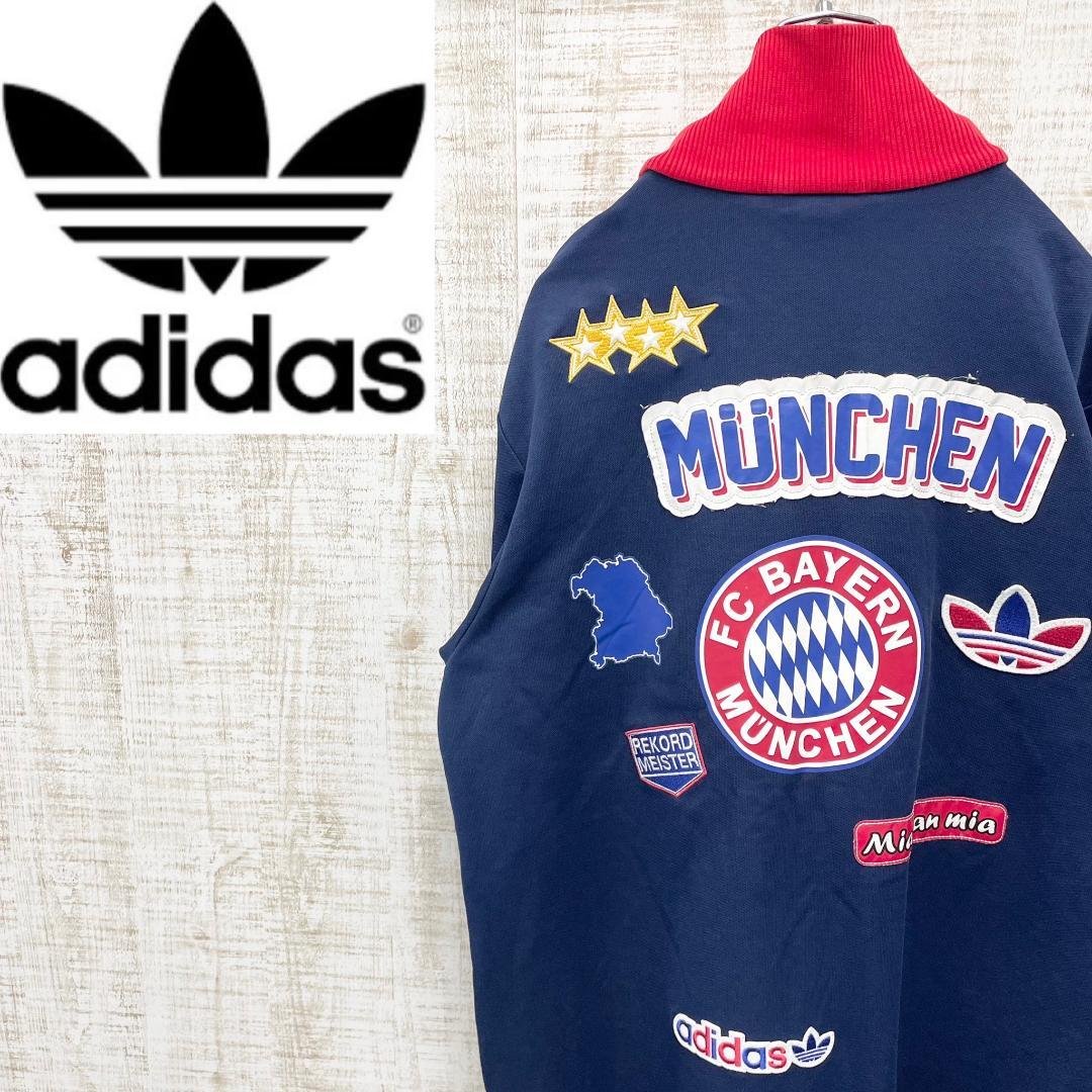 EV68《バイエルンミュンヘン》アディダス　トラックジャケット　刺繡ロゴ