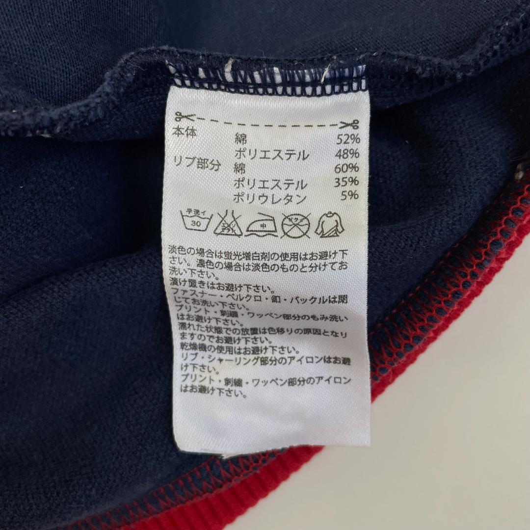 EV68《バイエルンミュンヘン》アディダス　トラックジャケット　刺繡ロゴ