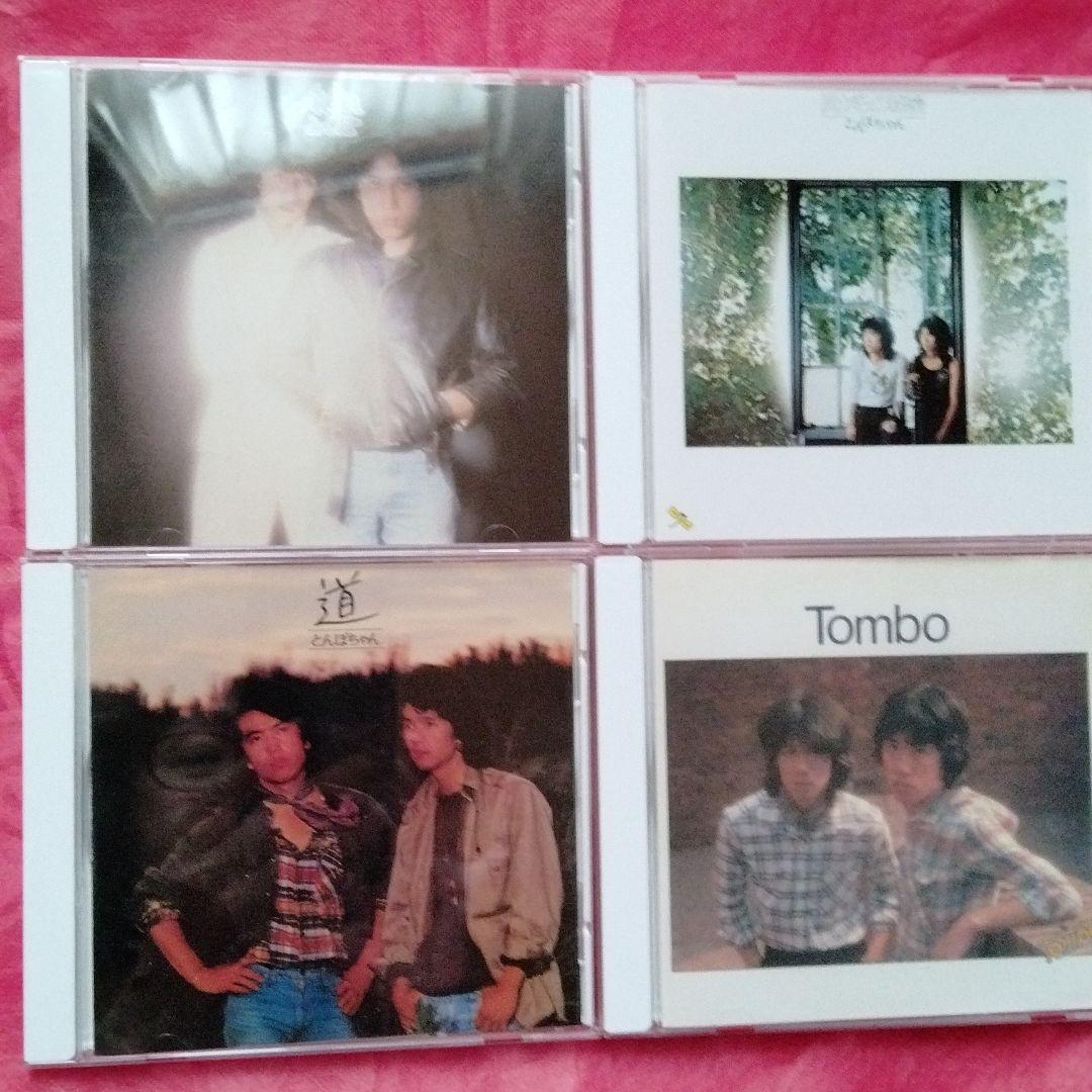 とんぼちゃん　Cd