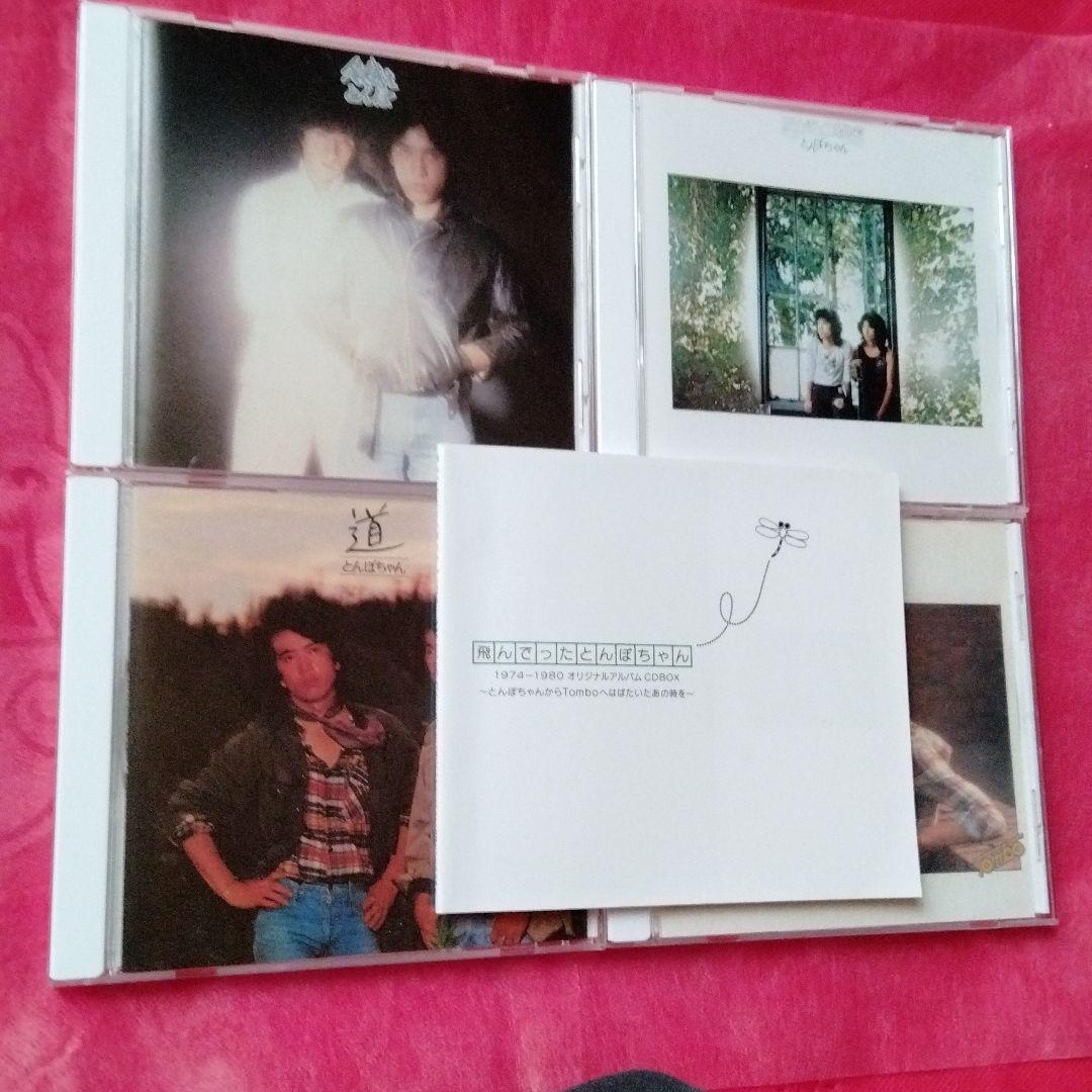 とんぼちゃん　Cd