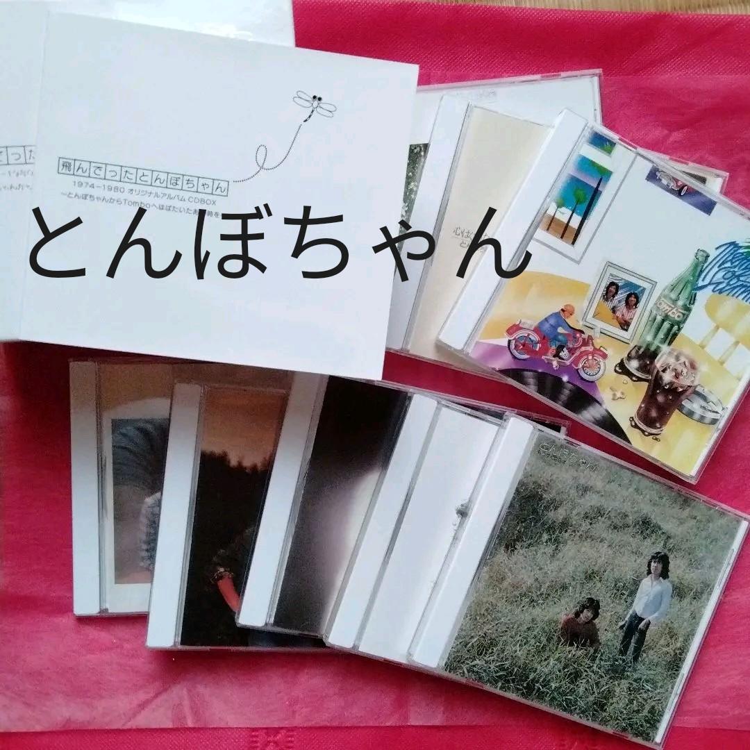 とんぼちゃん　Cd