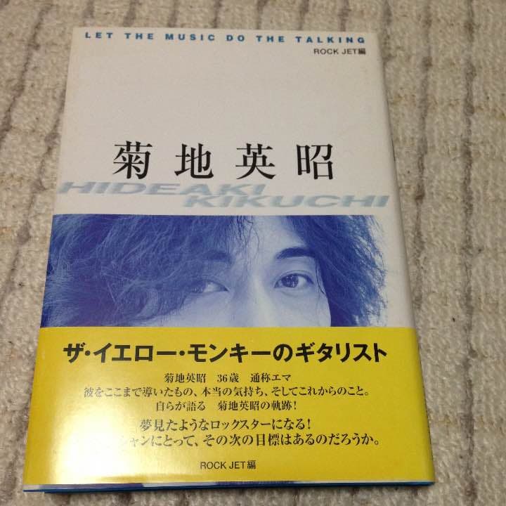 菊地英昭 LET THE MUSIC DO THE TALKING