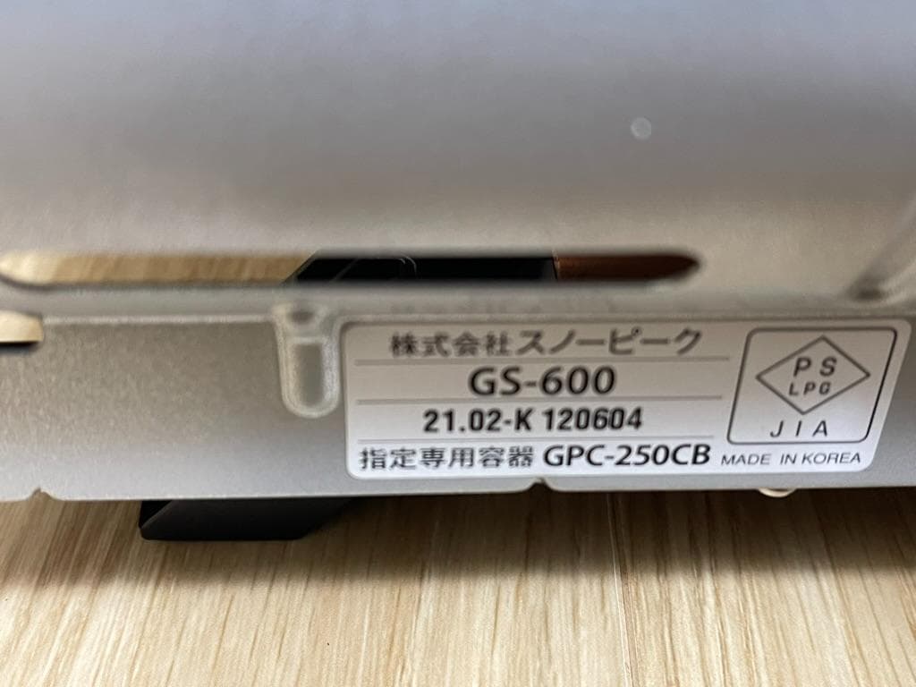 「未使用」希少専用ケース付スノーピーク アウトドアGS-600 カセットコンロ