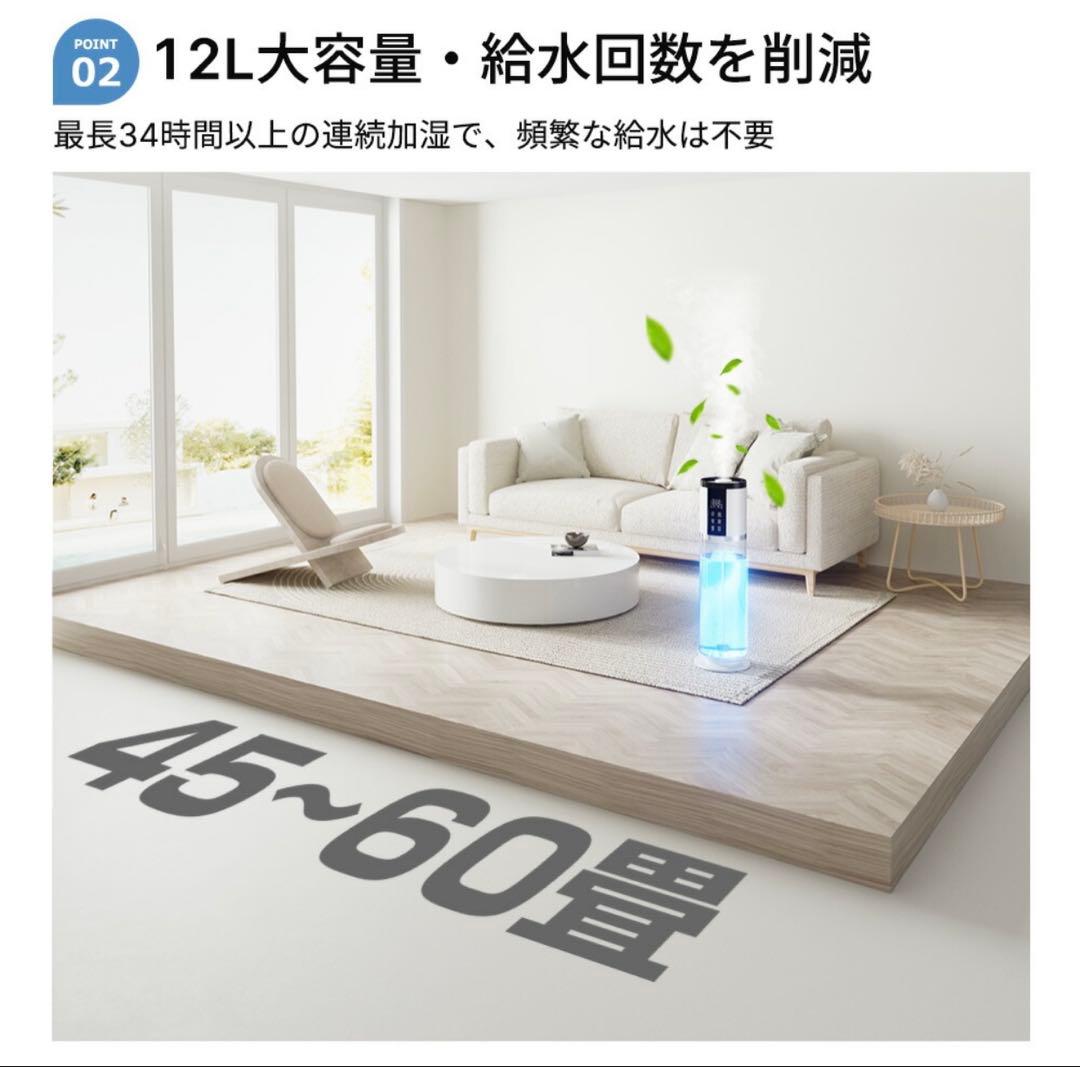 加湿器 ハイブリッド加湿器 大容量 加湿器 12L