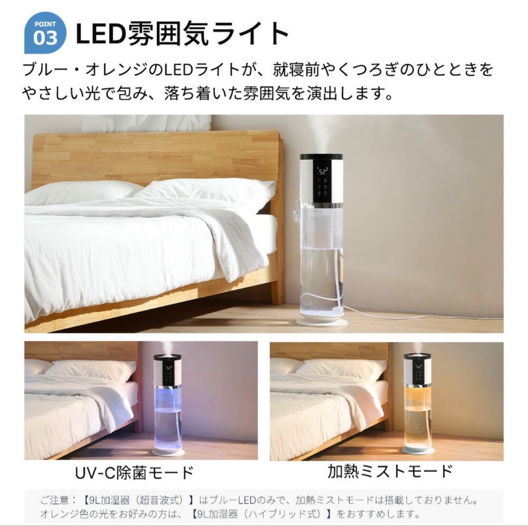 加湿器 ハイブリッド加湿器 大容量 加湿器 12L