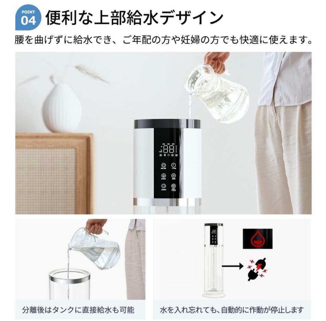 加湿器 ハイブリッド加湿器 大容量 加湿器 12L