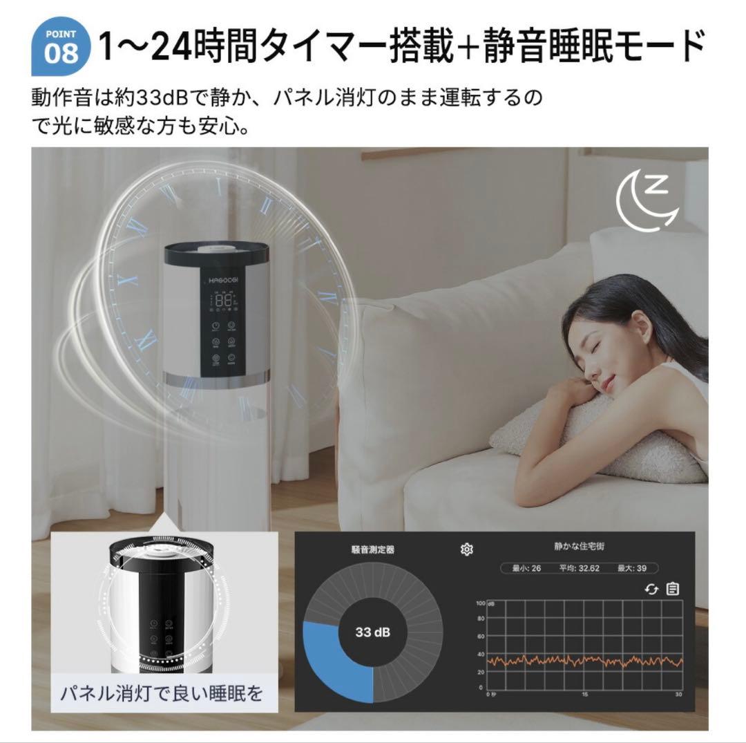 加湿器 ハイブリッド加湿器 大容量 加湿器 12L