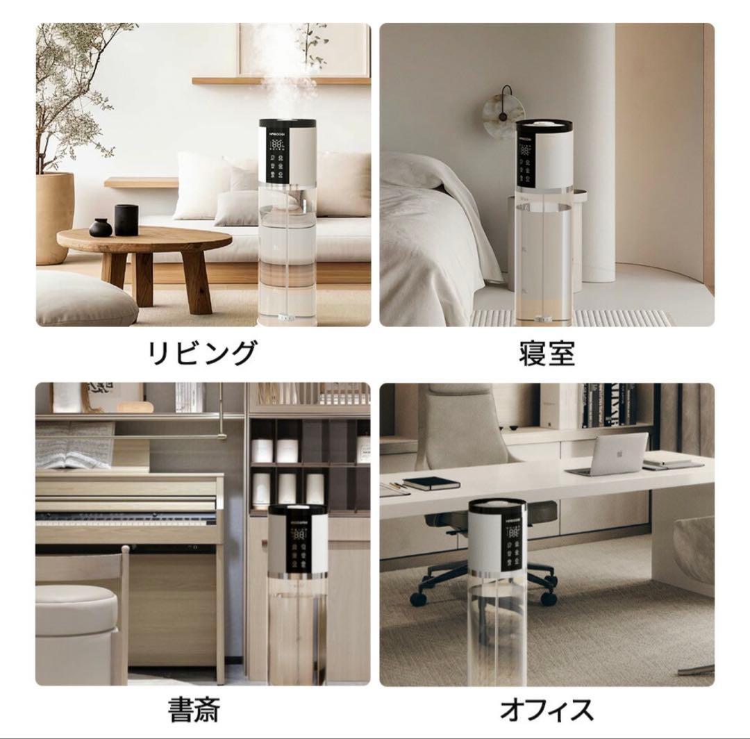 加湿器 ハイブリッド加湿器 大容量 加湿器 12L