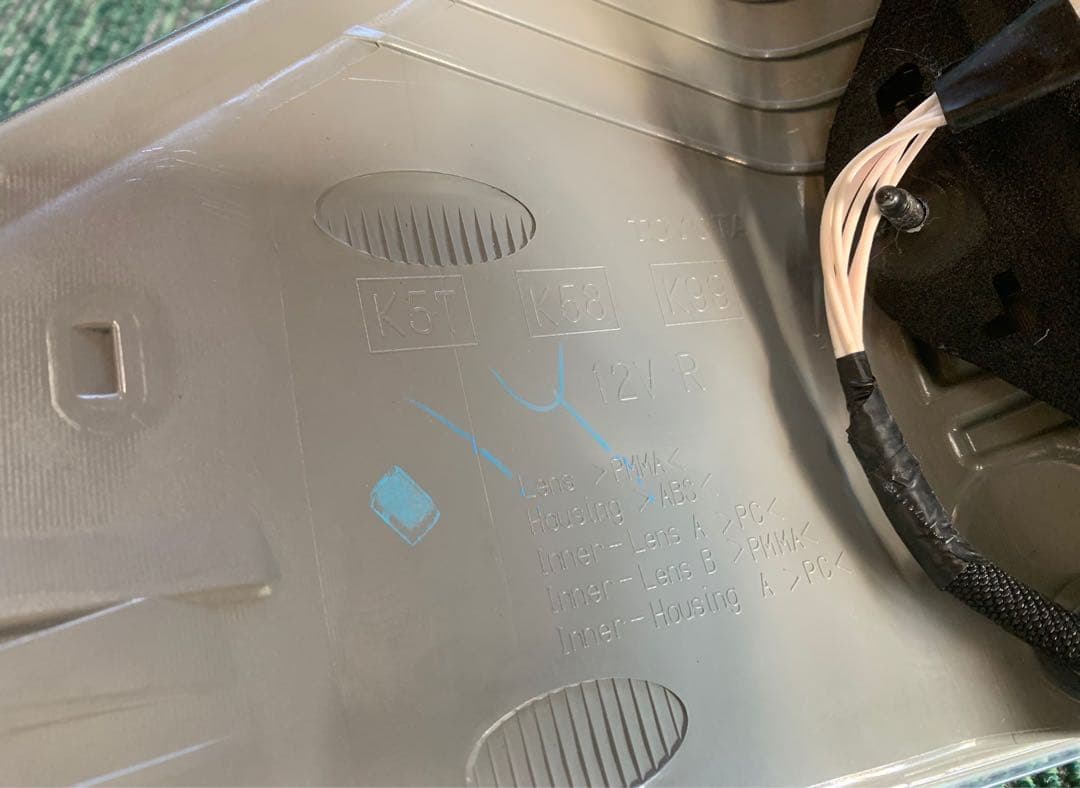 トヨタ クラウン ハイブリッド（DAA‑GWS204） テールランプ 左右 /