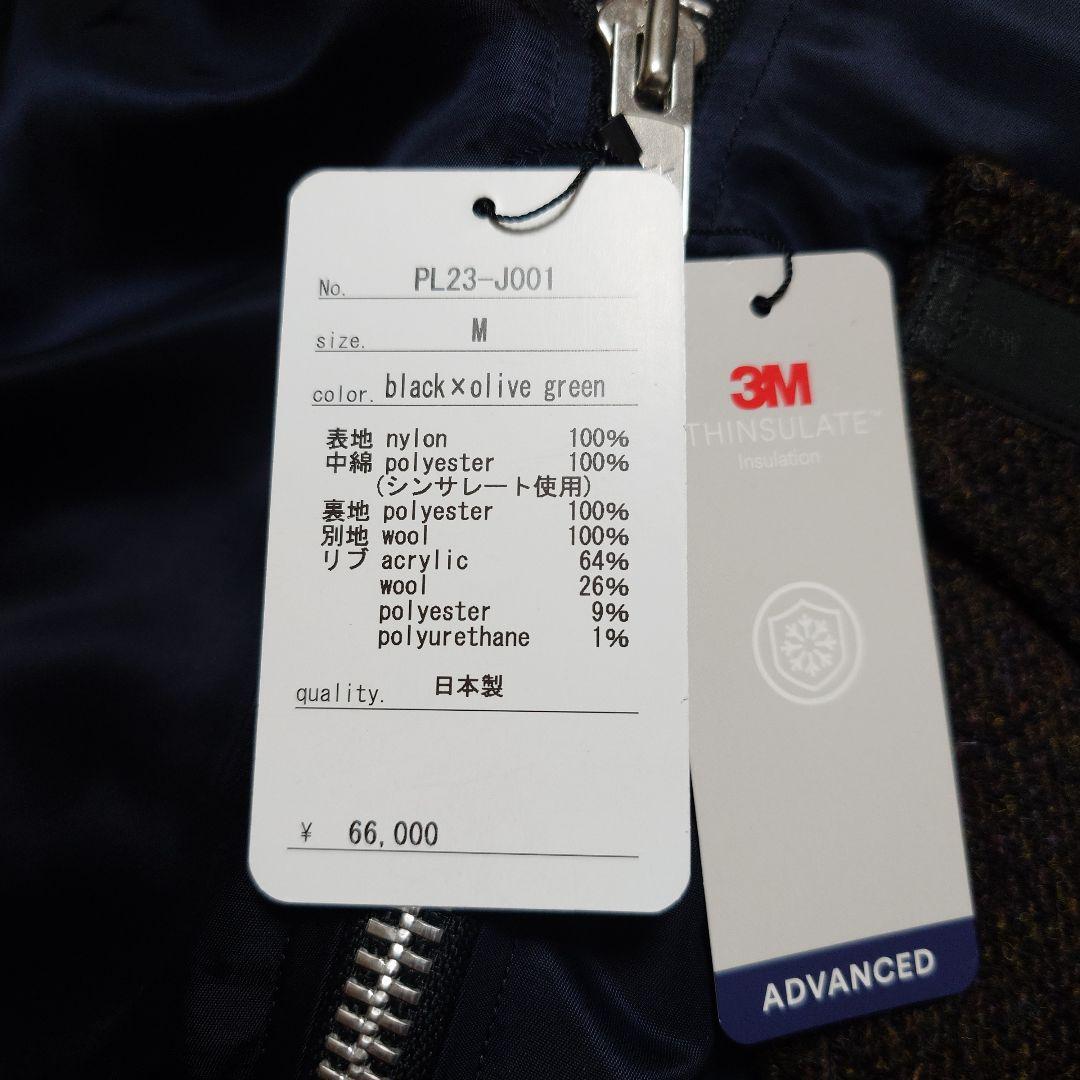 PEEL&LIFT MA-1ジャケット Mサイズ