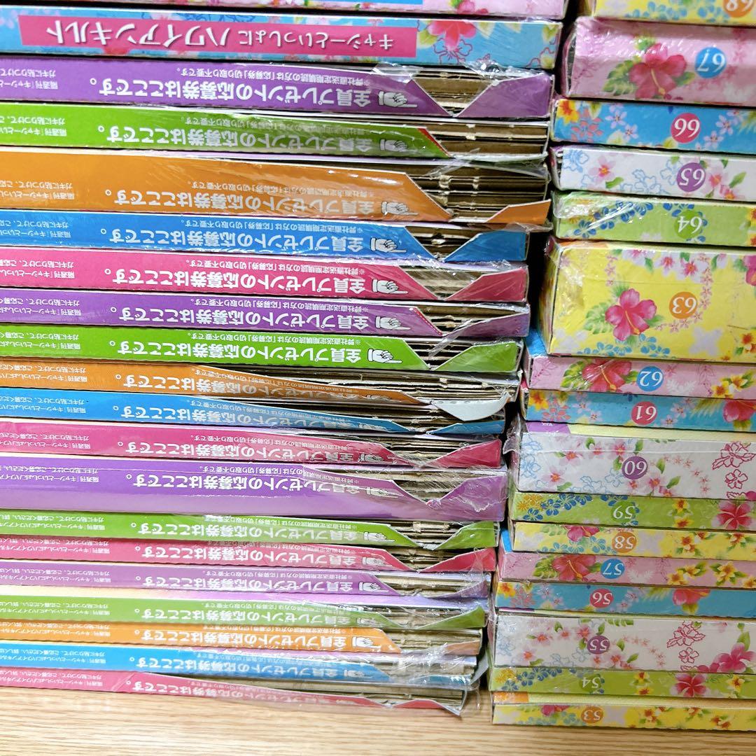 キャシーといっしょにハワイアンキルト デアゴスティーニ 6巻-80巻 まとめ売り