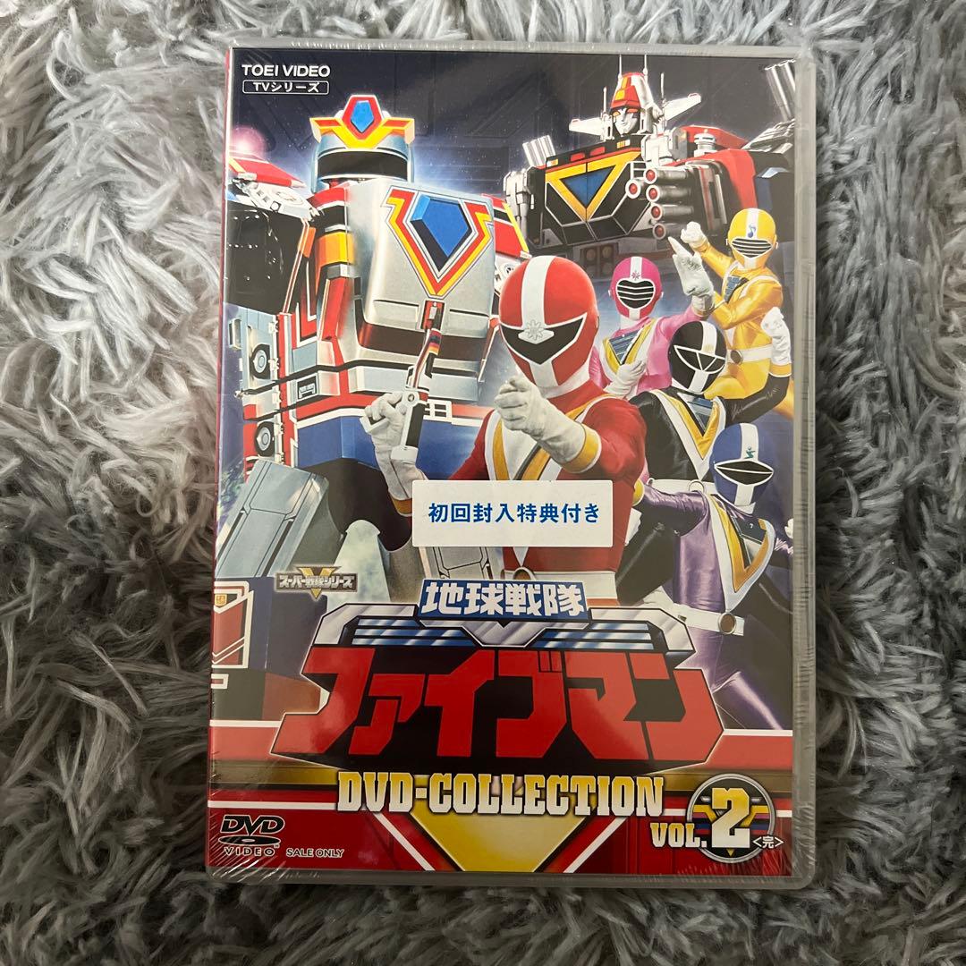 地球戦隊ファイブマン DVD-COLLECTION VOL.2〈5枚組〉