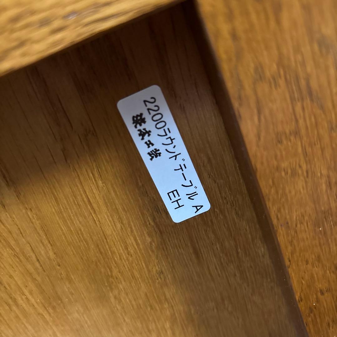 【美品】浜本工芸 サイドテーブル ラウンドテーブル