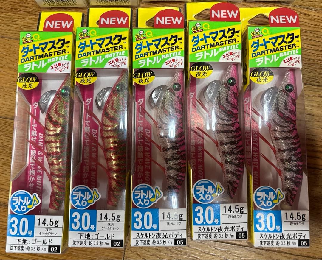 【新品】餌木まとめ売り　13本（DUEL、YO-ZURI)